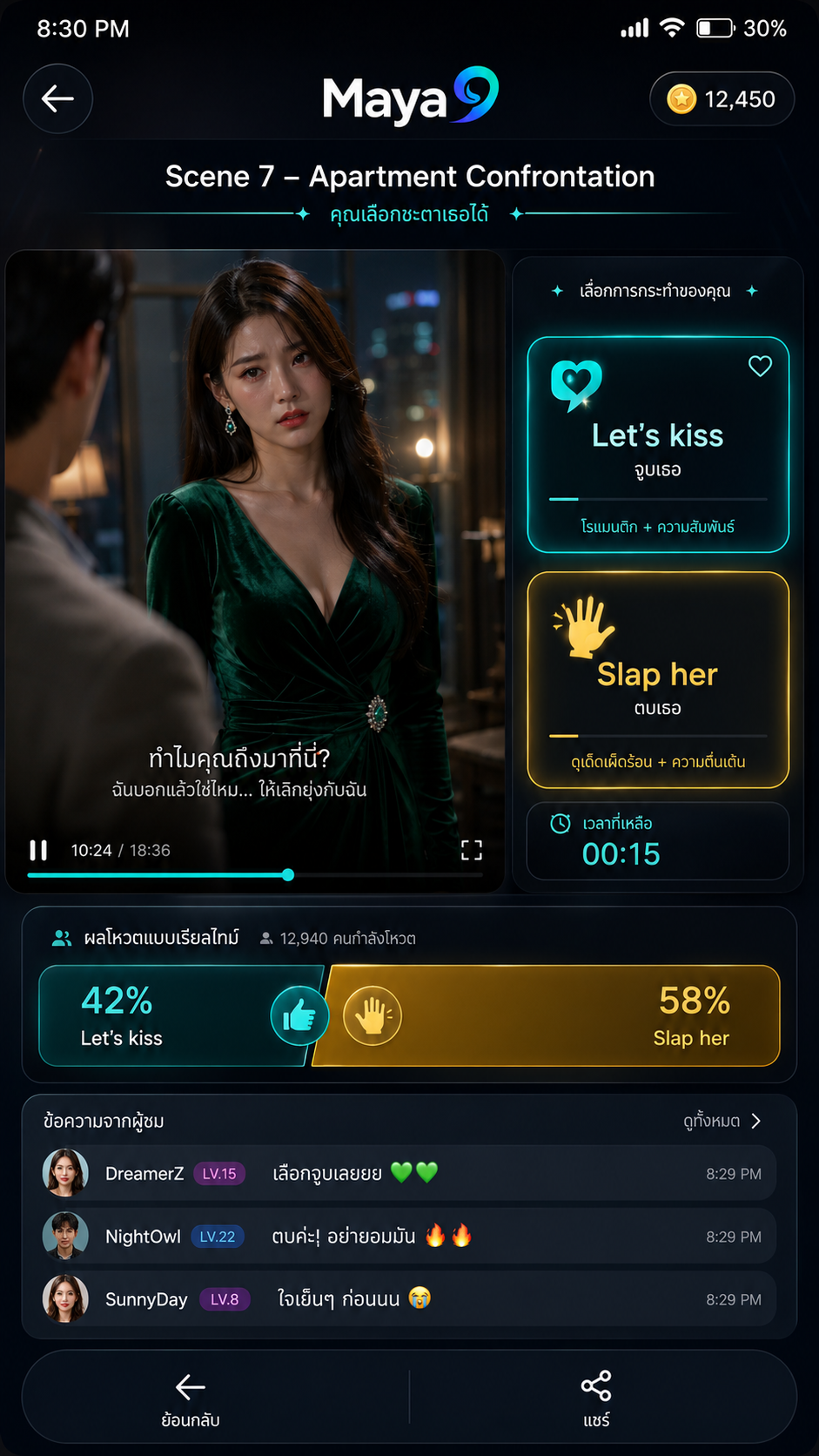 Daily Smart Pro สมาร์ตโฟน 256GB