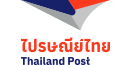 ไปรษณีย์ไทย · Thailand Post